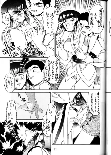 [Pierre Norano] Ketsu! Megaton P Fhentai - Page 26