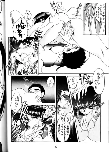 [Pierre Norano] Ketsu! Megaton P Fhentai - Page 29