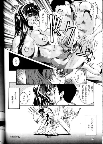 [Pierre Norano] Ketsu! Megaton P Fhentai - Page 41