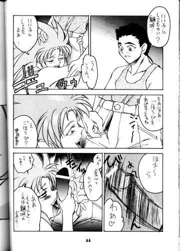 [Pierre Norano] Ketsu! Megaton P Fhentai - Page 43