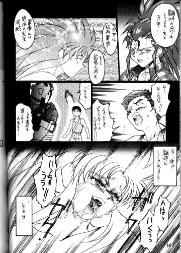 [Pierre Norano] Ketsu! Megaton P Fhentai - Page 49