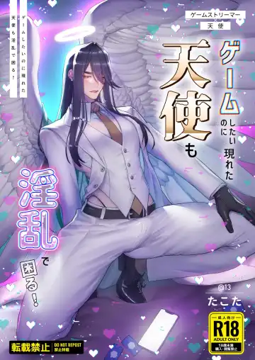 Read [Takota] Game Shitai no ni Arawareta Tenshi mo Inran de Komaru! | I Just Want to Game, But This Angel is TOO Slutty! - Fhentai