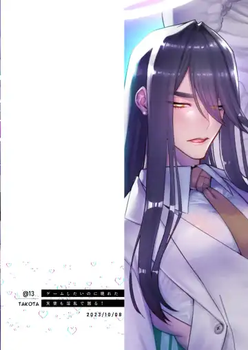 [Takota] Game Shitai no ni Arawareta Tenshi mo Inran de Komaru! | I Just Want to Game, But This Angel is TOO Slutty! Fhentai - Page 24