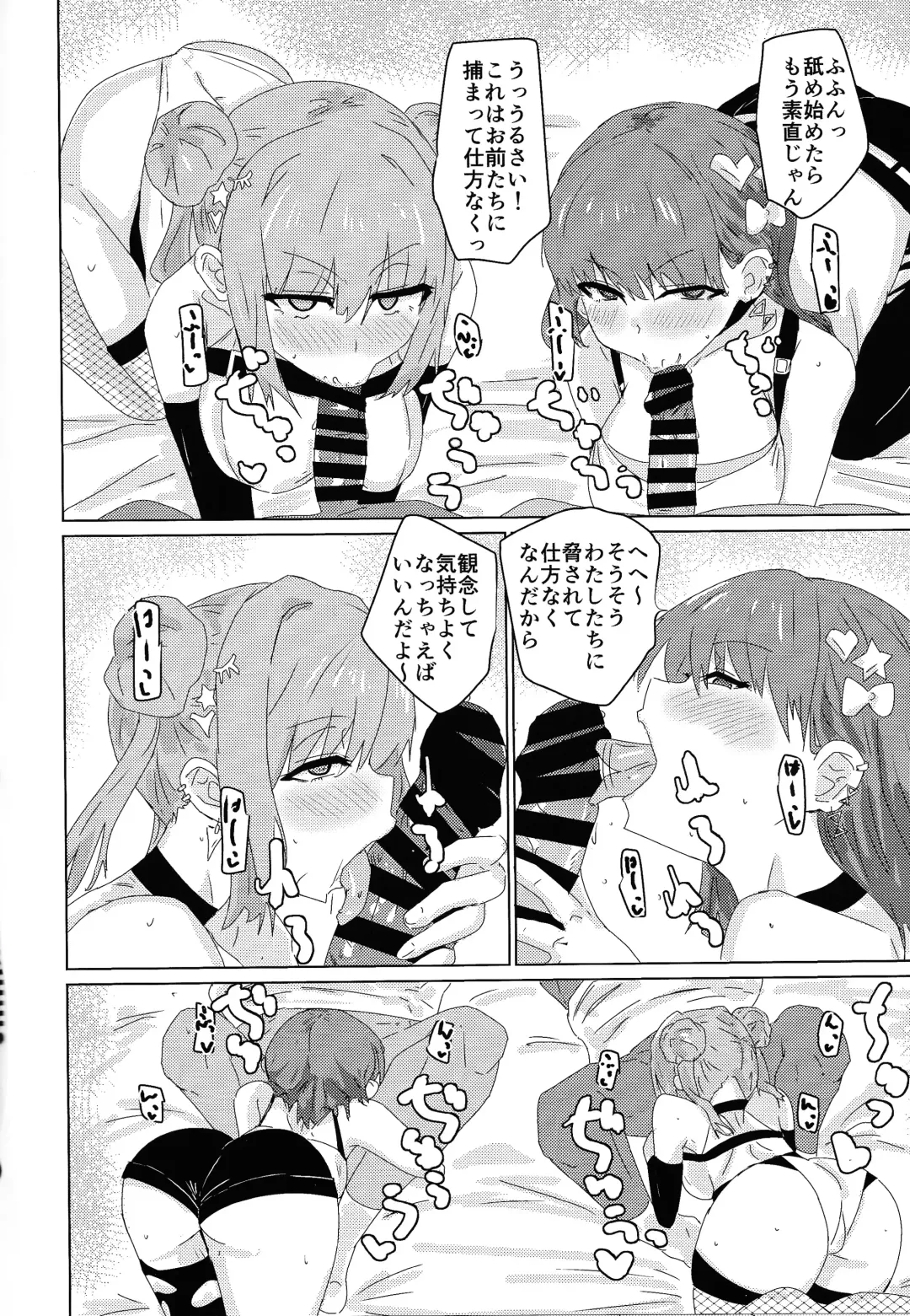 [Yuyurori] Himitsu ★ tsui n-chan neru Fhentai - Page 5