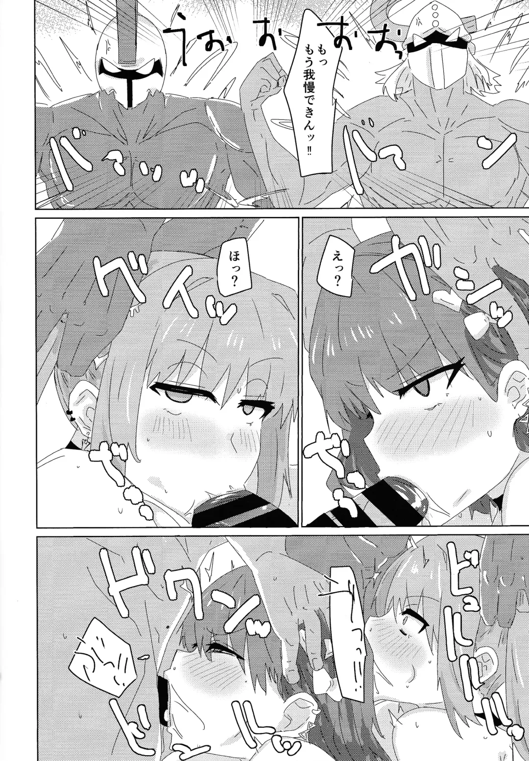 [Yuyurori] Himitsu ★ tsui n-chan neru Fhentai - Page 7