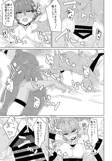 [Yuyurori] Himitsu ★ tsui n-chan neru Fhentai - Page 12