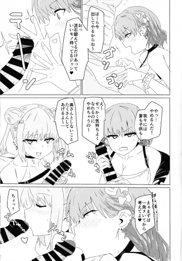 [Yuyurori] Himitsu ★ tsui n-chan neru Fhentai - Page 4