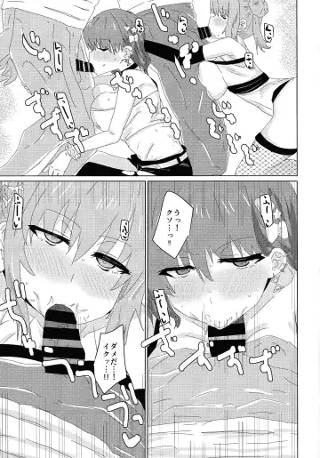 [Yuyurori] Himitsu ★ tsui n-chan neru Fhentai - Page 6