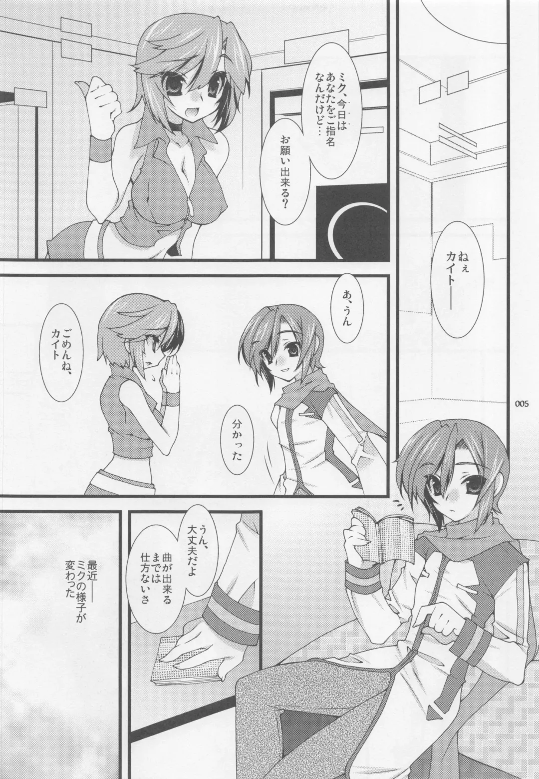 [Hibiki Seiya - Ruuen Rouga] infinito strega Fhentai - Page 4