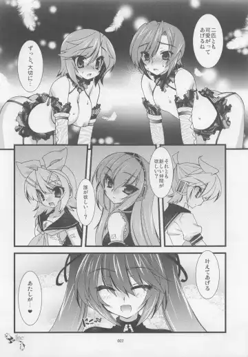 [Hibiki Seiya - Ruuen Rouga] infinito strega Fhentai - Page 21