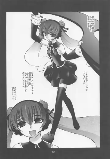 [Hibiki Seiya - Ruuen Rouga] infinito strega Fhentai - Page 23