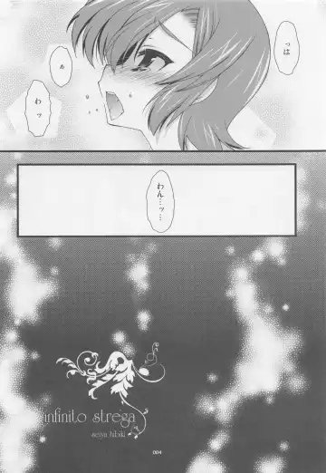 [Hibiki Seiya - Ruuen Rouga] infinito strega Fhentai - Page 3