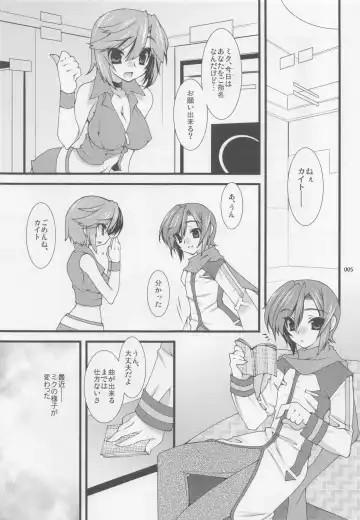 [Hibiki Seiya - Ruuen Rouga] infinito strega Fhentai - Page 4