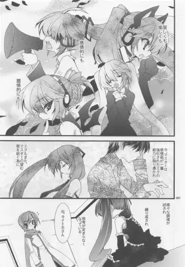 [Hibiki Seiya - Ruuen Rouga] infinito strega Fhentai - Page 6