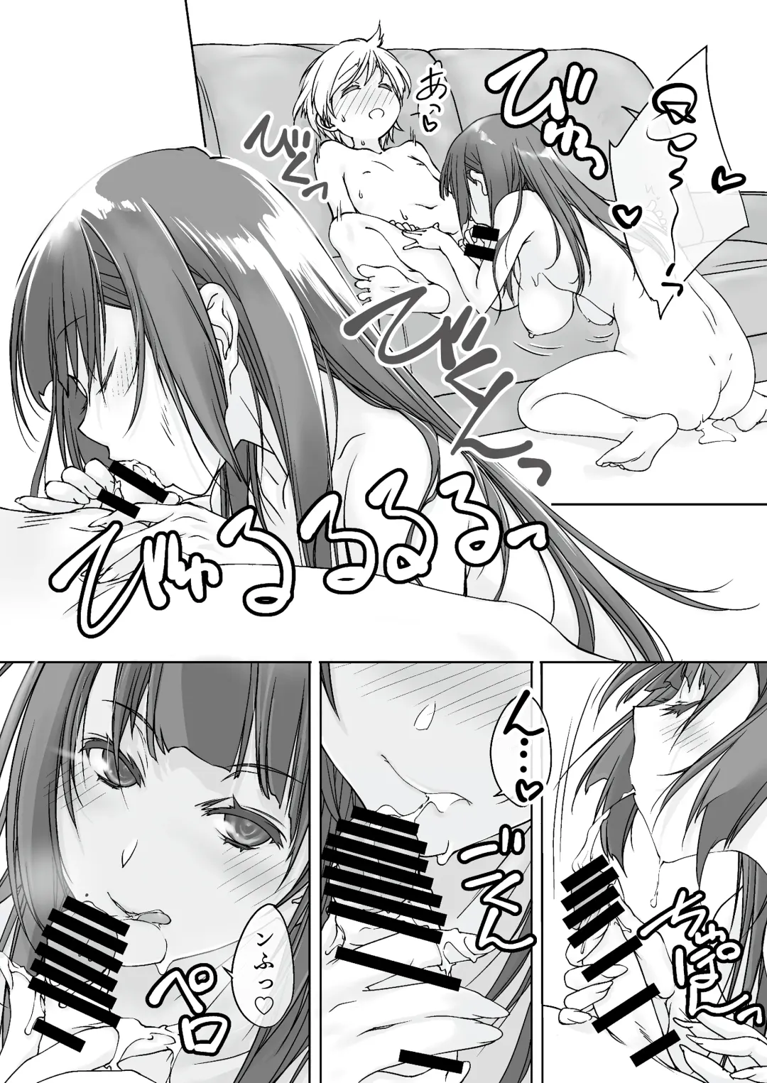 [Nishiki Yoshimune] Mama Juniku  Bijin Sugiru Oppai Shisho Fhentai - Page 12