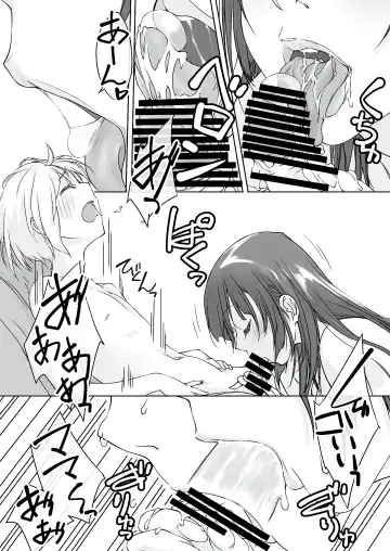 [Nishiki Yoshimune] Mama Juniku  Bijin Sugiru Oppai Shisho Fhentai - Page 11