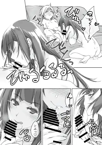 [Nishiki Yoshimune] Mama Juniku  Bijin Sugiru Oppai Shisho Fhentai - Page 12