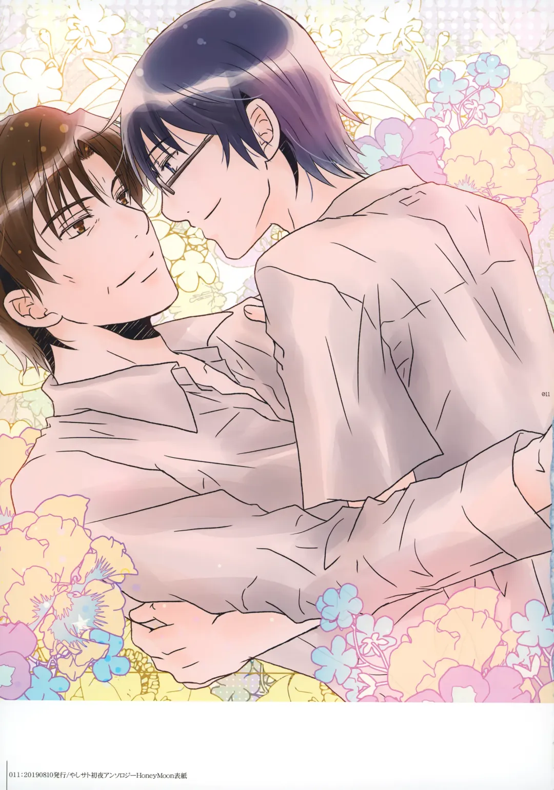 [Yuzuko Syou] bkmc Sairoku Hon 3 Fhentai - Page 10