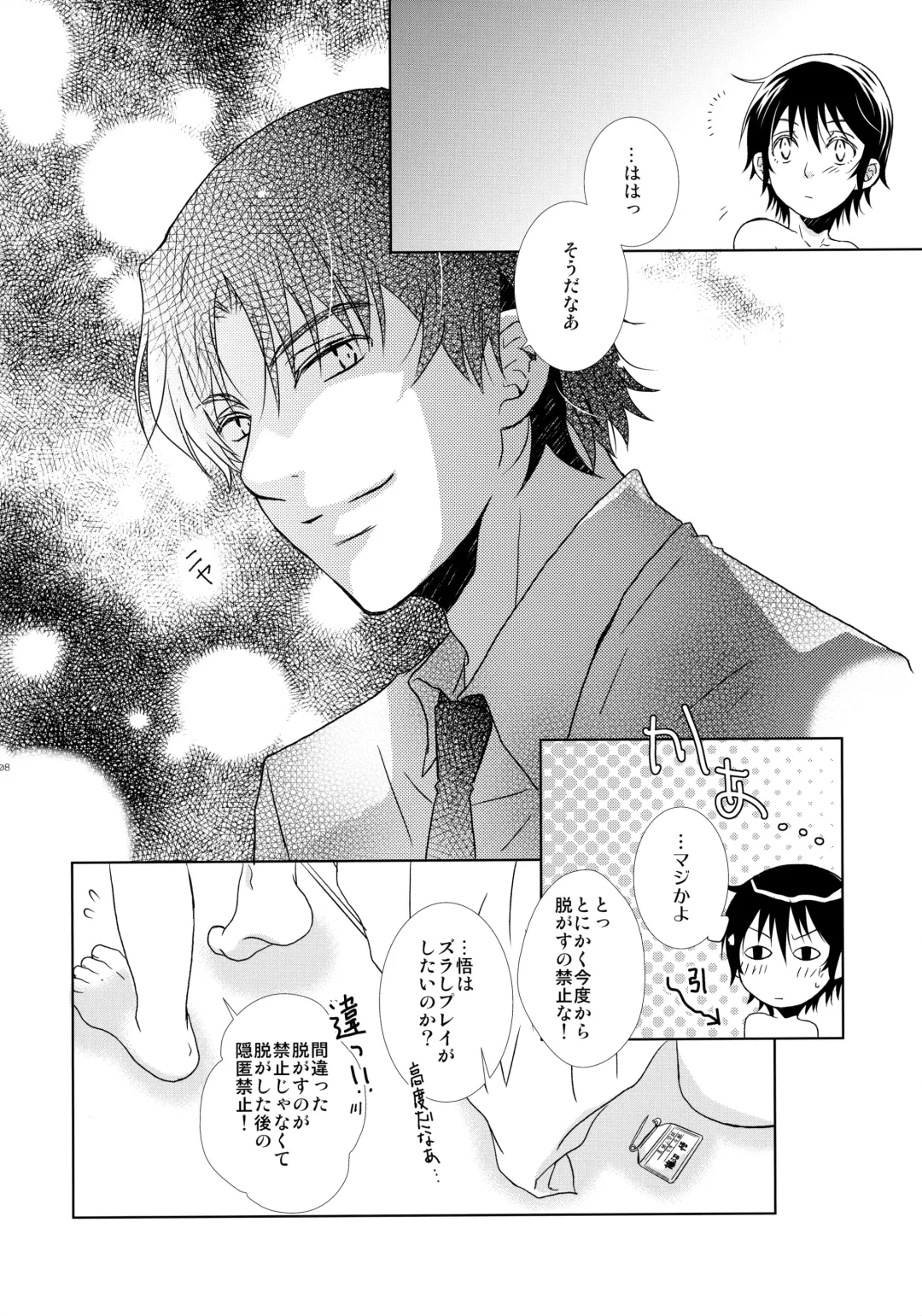 [Yuzuko Syou] bkmc Sairoku Hon 3 Fhentai - Page 107