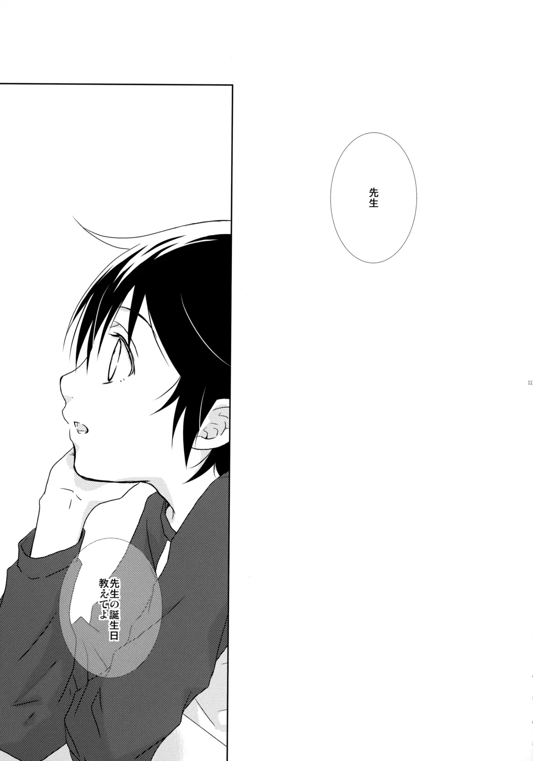 [Yuzuko Syou] bkmc Sairoku Hon 3 Fhentai - Page 112