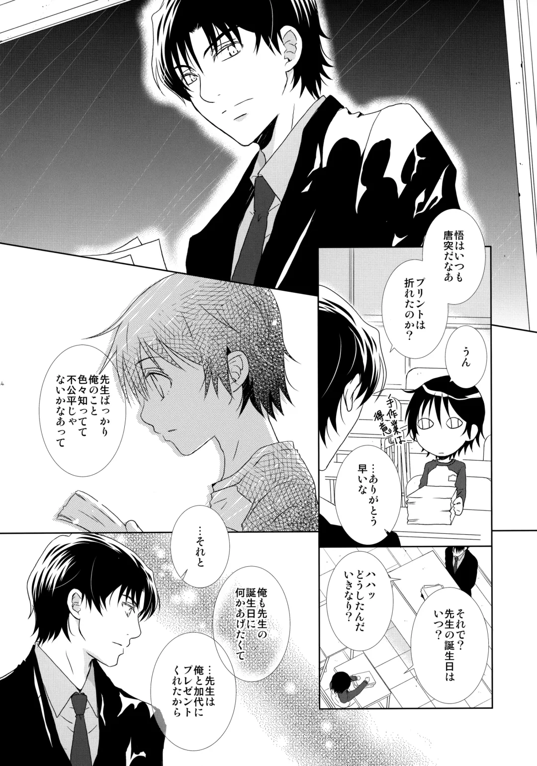 [Yuzuko Syou] bkmc Sairoku Hon 3 Fhentai - Page 113