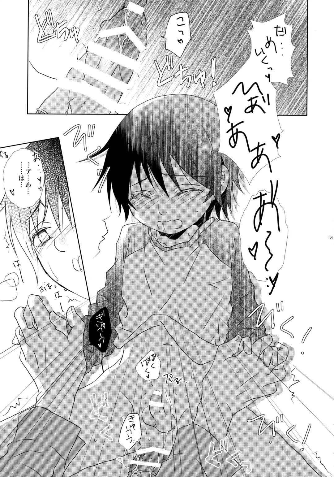 [Yuzuko Syou] bkmc Sairoku Hon 3 Fhentai - Page 120