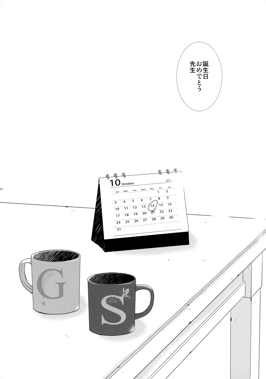 [Yuzuko Syou] bkmc Sairoku Hon 3 Fhentai - Page 133