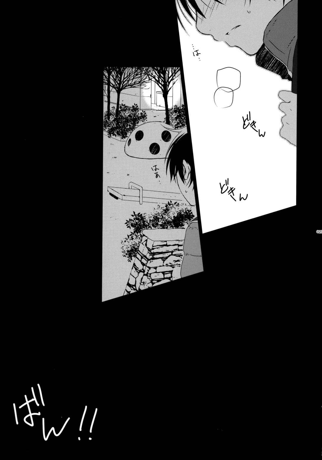 [Yuzuko Syou] bkmc Sairoku Hon 3 Fhentai - Page 20