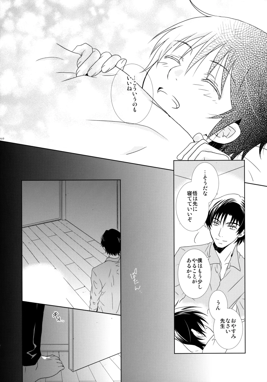 [Yuzuko Syou] bkmc Sairoku Hon 3 Fhentai - Page 39