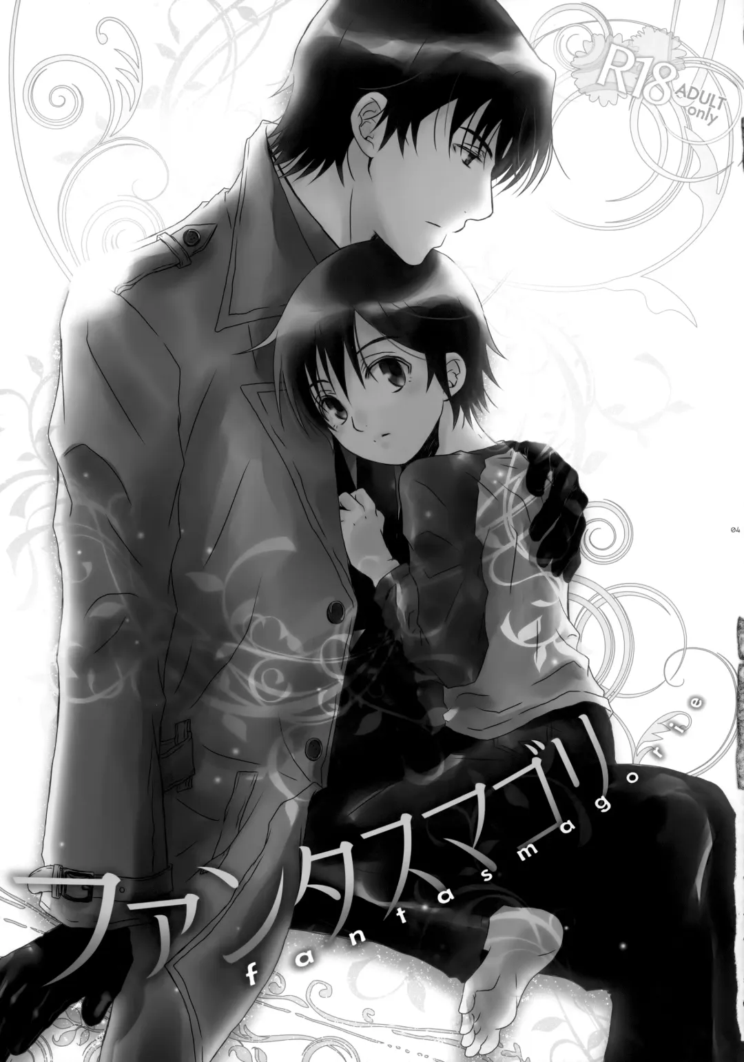 [Yuzuko Syou] bkmc Sairoku Hon 3 Fhentai - Page 46