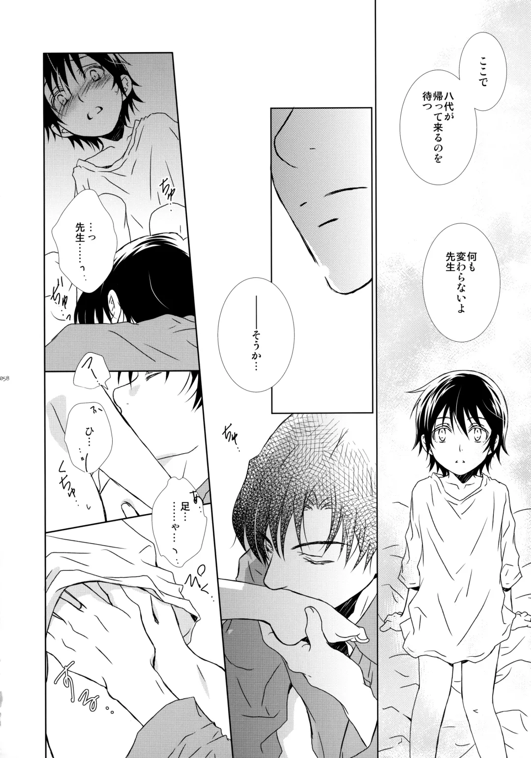 [Yuzuko Syou] bkmc Sairoku Hon 3 Fhentai - Page 57