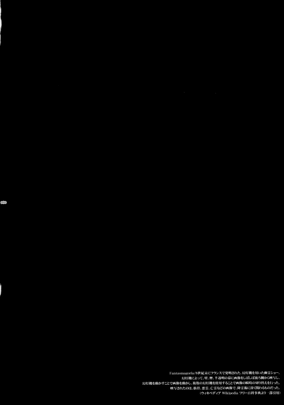 [Yuzuko Syou] bkmc Sairoku Hon 3 Fhentai - Page 79