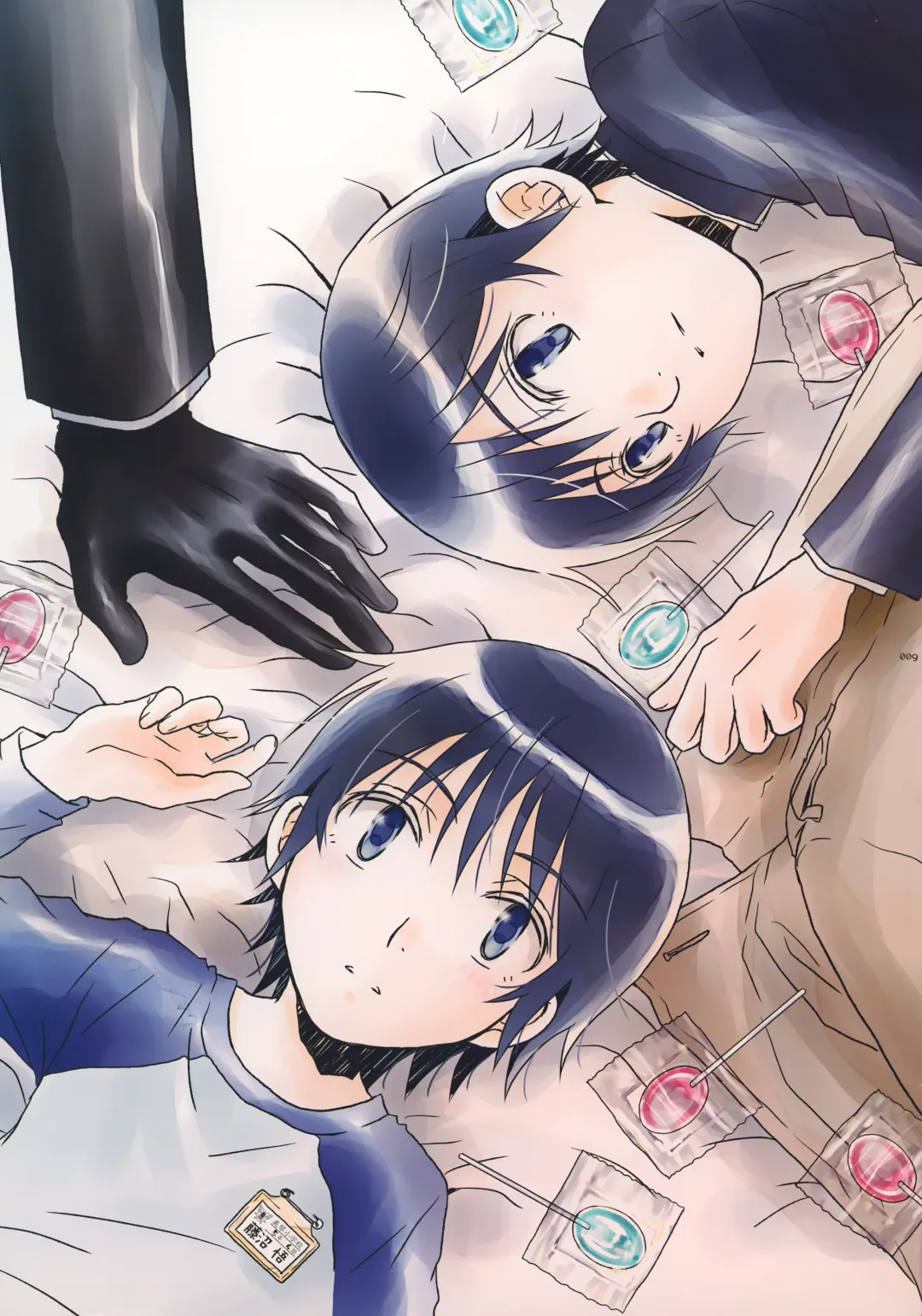 [Yuzuko Syou] bkmc Sairoku Hon 3 Fhentai - Page 8