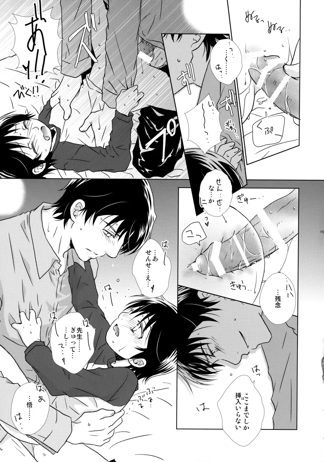 [Yuzuko Syou] bkmc Sairoku Hon 3 Fhentai - Page 96