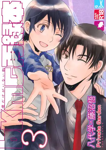 Read [Yuzuko Syou] bkmc Sairoku Hon 3 - Fhentai