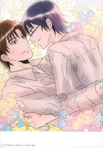 [Yuzuko Syou] bkmc Sairoku Hon 3 Fhentai - Page 10