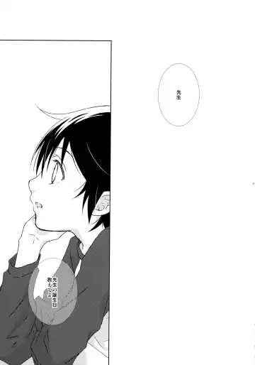 [Yuzuko Syou] bkmc Sairoku Hon 3 Fhentai - Page 112