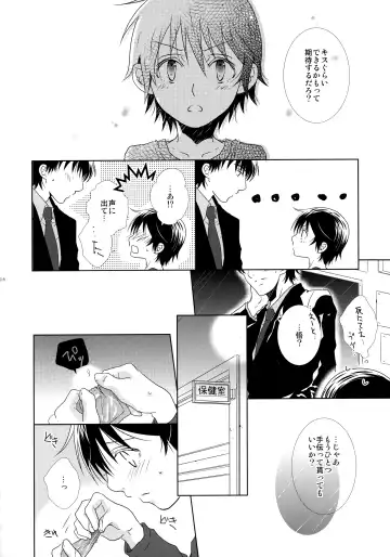 [Yuzuko Syou] bkmc Sairoku Hon 3 Fhentai - Page 115