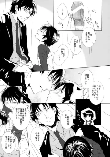 [Yuzuko Syou] bkmc Sairoku Hon 3 Fhentai - Page 116