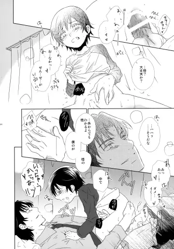 [Yuzuko Syou] bkmc Sairoku Hon 3 Fhentai - Page 119