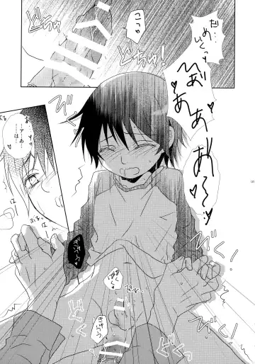 [Yuzuko Syou] bkmc Sairoku Hon 3 Fhentai - Page 120