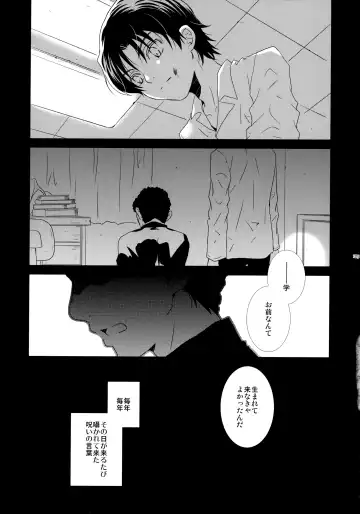 [Yuzuko Syou] bkmc Sairoku Hon 3 Fhentai - Page 124