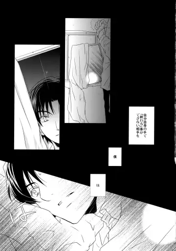 [Yuzuko Syou] bkmc Sairoku Hon 3 Fhentai - Page 126