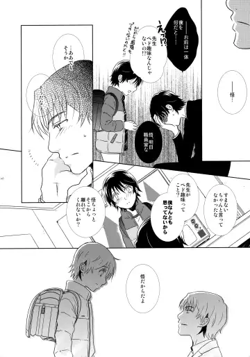 [Yuzuko Syou] bkmc Sairoku Hon 3 Fhentai - Page 147