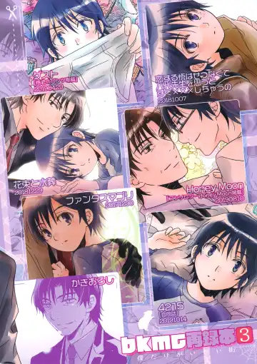 [Yuzuko Syou] bkmc Sairoku Hon 3 Fhentai - Page 170