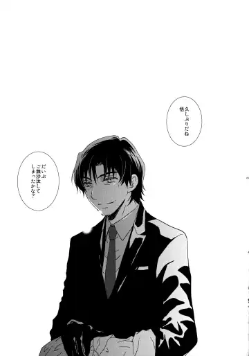 [Yuzuko Syou] bkmc Sairoku Hon 3 Fhentai - Page 2