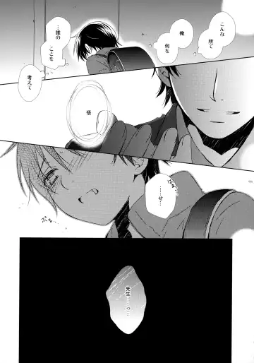 [Yuzuko Syou] bkmc Sairoku Hon 3 Fhentai - Page 30