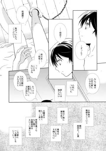 [Yuzuko Syou] bkmc Sairoku Hon 3 Fhentai - Page 53