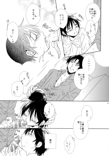 [Yuzuko Syou] bkmc Sairoku Hon 3 Fhentai - Page 64