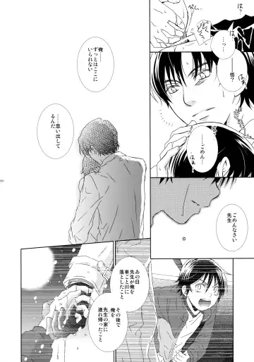 [Yuzuko Syou] bkmc Sairoku Hon 3 Fhentai - Page 69